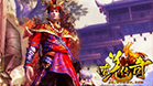 古羌传奇PK版