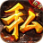 嘟嘟传奇