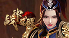 战神觉醒
