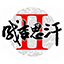 成吉思汗2