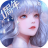 天谕手机版