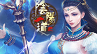 阴阳道