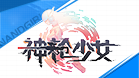 枪界
