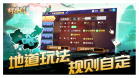 牌乐门