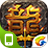 热血传奇手机版
