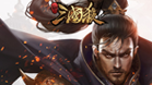 三国杀Online桌面版