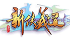 中游新侠义道