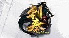 刺秦秘史-家族战