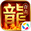 热血合击手游