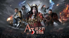 战之刃：幸存者手游