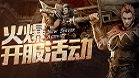 血饮龙纹