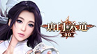 唐门六道双端版