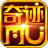 奇迹吃鸡版
