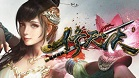 修天决H5