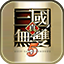 真三国无双5