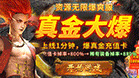 彩虹51星变
