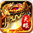 天眼传奇bt版
