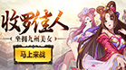 一二三国