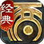 大话西游2经典版
