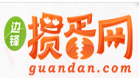 掼蛋网游戏平台