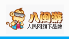 八闽游