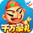 JJ斗地主赢话费