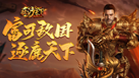 弑沙天下