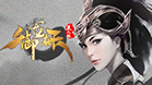 御龙在天网页版