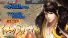 镇魔大陆