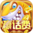 大神捕鱼