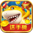 辰龙游戏