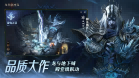 龙息：神寂