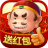 全民斗地主