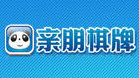 亲朋棋牌