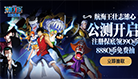 航海王壮志雄心