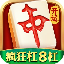 开运麻将