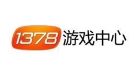 1378游戏中心