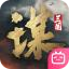 三国谋定天下PC版