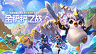 金铲铲之战MuMu模拟器版