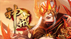 神戒