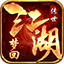 360梦回江湖